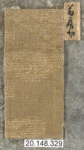 Piece