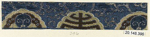 Piece