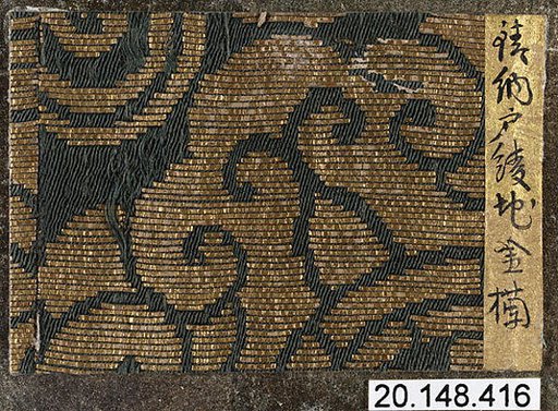 Piece