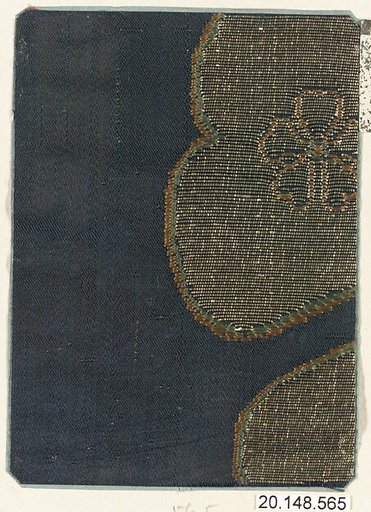 Piece