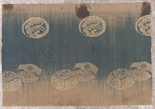 Piece