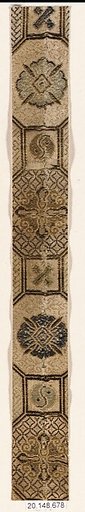 Piece