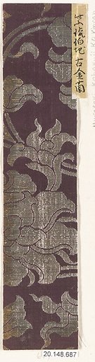 Piece