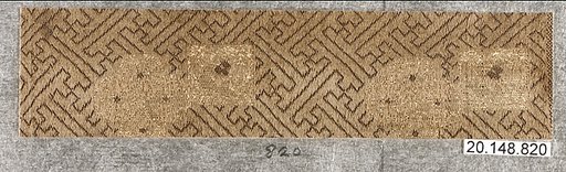 Piece