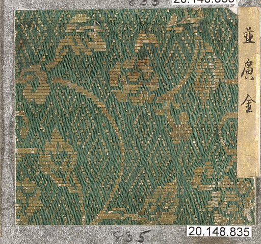 Piece