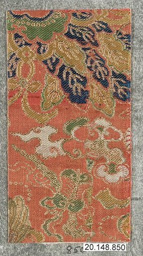 Piece