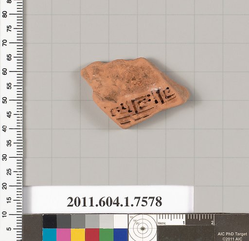 Terracotta fragment of a kylix (drinking cup)