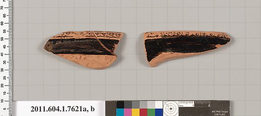 Terracotta rim fragments of a kylix (drinking cup)