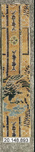Piece