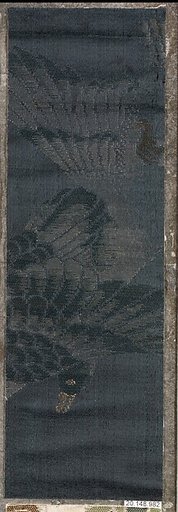 Piece