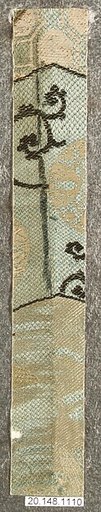Piece