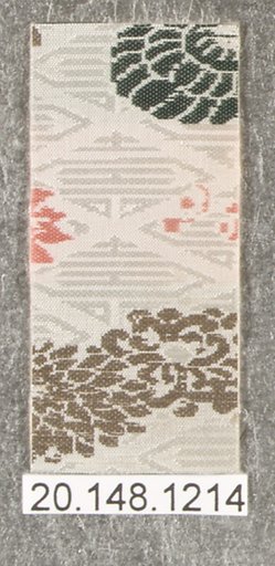 Piece
