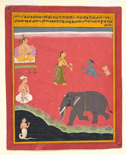 Krishna's Earthly Ties, Page from a Dispersed Bivamangalastava