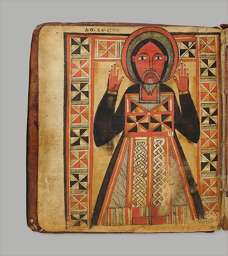 Arganonä Maryam (The Organ of Mary) prayer book