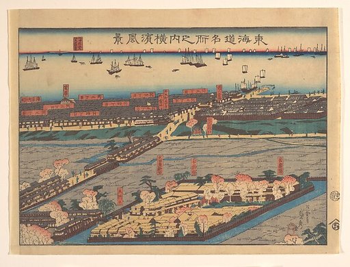 Landscape View at Yokohama (Yokohama fūkei)