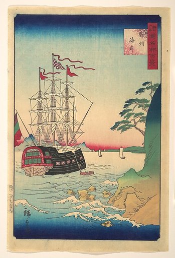 Dutch Ship at Anchor off the Coast of Tsushima