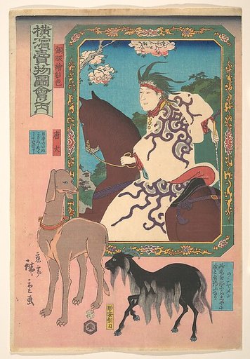 Copper Plate Engraving of a Woman Riding a Horse, a Goat and a Dog