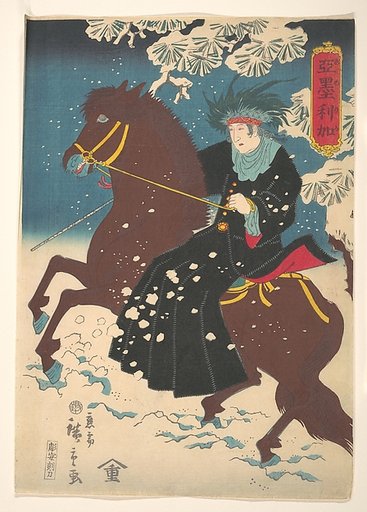 “America”: A Native American Woman on Horseback in the Snow