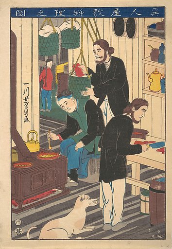 Inside a Foreign Restaurant