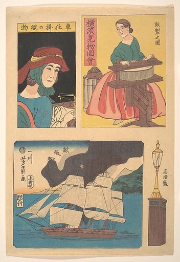 Picture of Sights in Yokohama: Woman with a Ringer, Lamp Post, a Steamboat at Full Sail and a Woman with a Sewing Machine