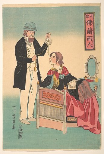French Couple
