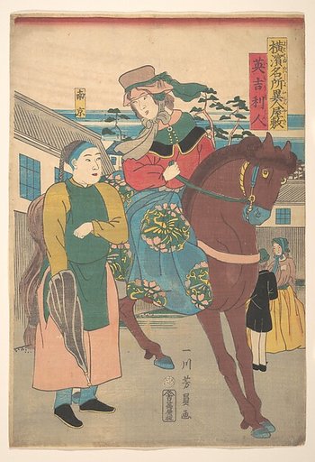 An English Woman with a Chinese Servant in the Foreign District, from the series Famous Places in Yokohama
