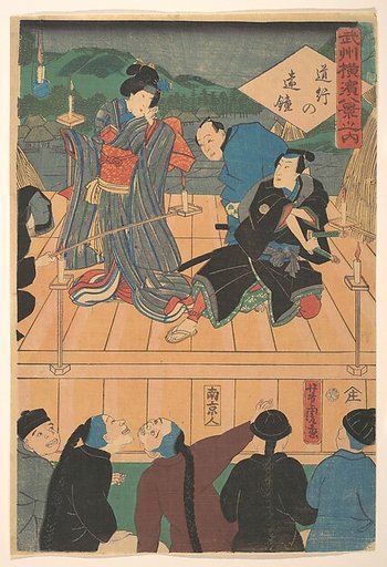 Evening Glow on a Traveling Drama  [Chinese watching a Kabuki play]
