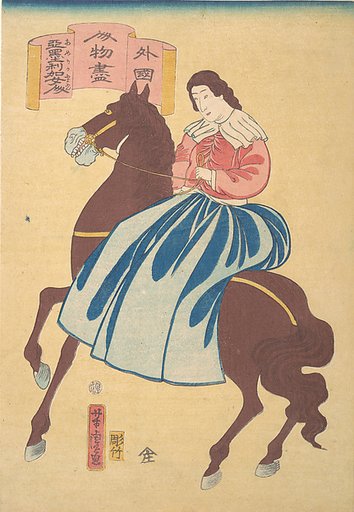 American Horsewoman