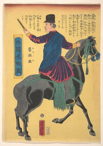 Mounted Russian
