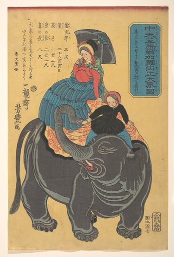 An Elephant from Baruka in Central India (Chū Tenjiku Barukakoku shūsshō daizō zu)