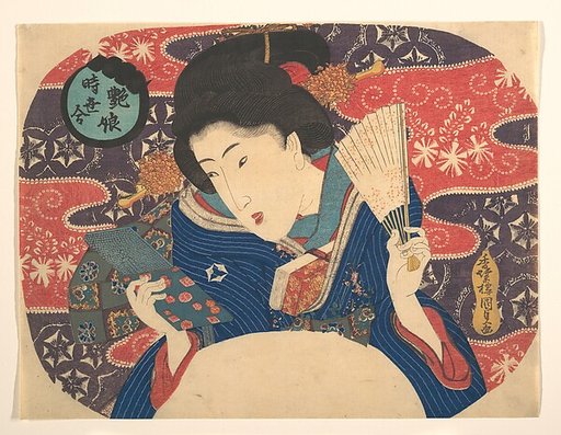 Woman with a Folding Fan and Hand Mirror, from the series Sensuous Young Women of Contemporary Times
