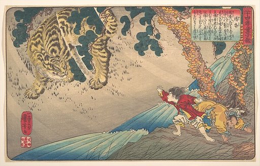 Yang Xiang (Yō Kō), from the series A Child’s Mirror of the Twenty-four Paragons of Filial Piety (Nijūshi kō dōji kagami)