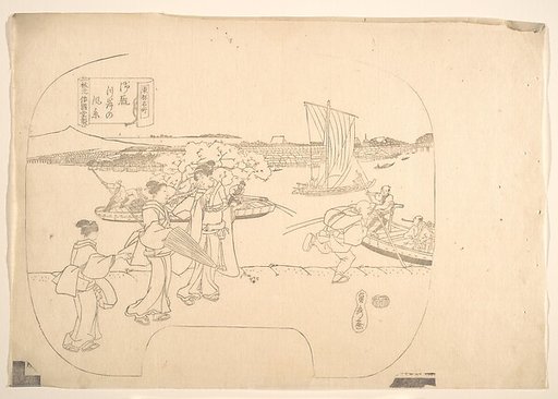 Proof Line-Block Print for Fan