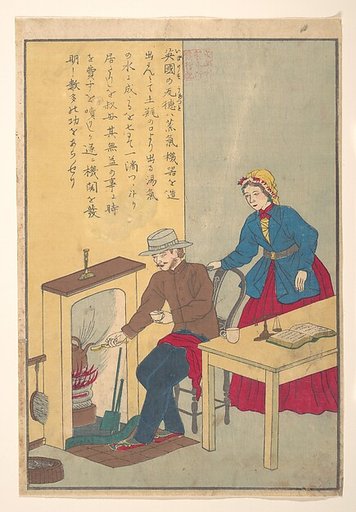 Lives of Great People of the Occident  (Taisei ijin den): James Watt (1736–1819)