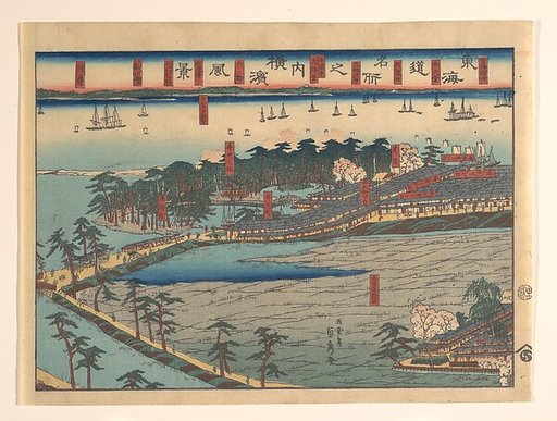 Landscape View at Yokohama (Yokohama fūkei)