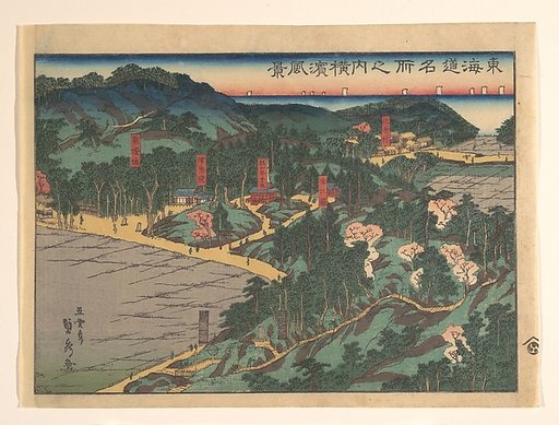 Landscape View at Yokohama (Yokohama fūkei)