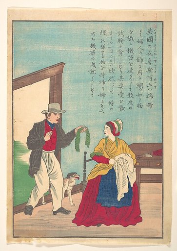 Lives of Great People of the Occident (Taisei ijin den): John Heathcoat (1783–1861)