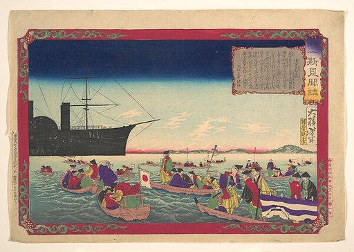Chronicle of the Imperial Restoration (Kōkoku isshin kenbunshi)