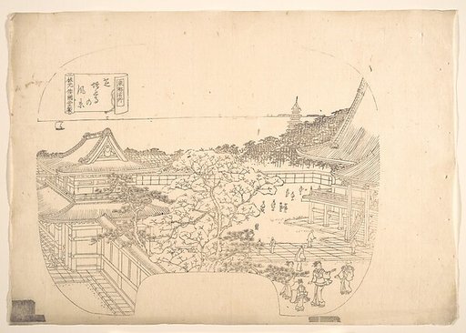 Proof Line-Block Print for Fan