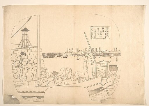 Proof Line-Block Print for Fan