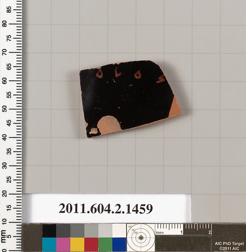 Terracotta fragment of a skyphos (deep drinking cup)