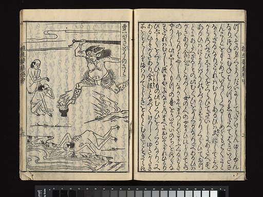 The Essentials of Rebirth in the Pure Land (Ojōyōshū)
