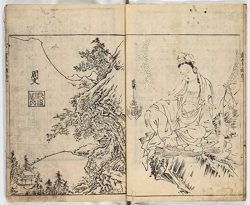 Meijin gafu, Vol. 3 (Famous Painters)
