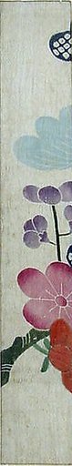 Piece from a Kosode with Plum Blossoms and Partial Pine Bough