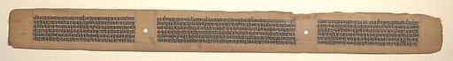 Folio from a Buddhist Manuscript of Pancavimsatisahasrika Prajnaparamita