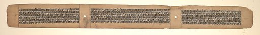 Folio from a Buddhist Manuscript of Pancavimsatisahasrika Prajnaparamita