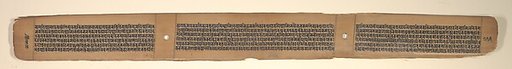 Folio from a Buddhist Manuscript of Pancavimsatisahasrika Prajnaparamita
