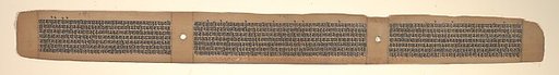 Folio from a Buddhist Manuscript of Pancavimsatisahasrika Prajnaparamita