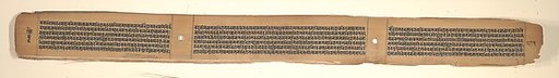 Folio from a Buddhist Manuscript of Pancavimsatisahasrika Prajnaparamita