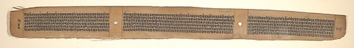 Folio from a Buddhist Manuscript of Pancavimsatisahasrika Prajnaparamita